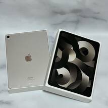 【中古 美品】国内版 SIMフリー iPad Air 第5世代 Cellular 64GB スターライト MM6V3J/A 2022年春モデル 付属完品 バッテリー最大容量100％_画像1