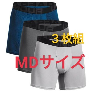 MDサイズ 即決！送料無料！【３枚組】UNDER ARMOUR アンダーアーマー ボクサーブリーフ ボクサーパンツ パンツ Lサイズの画像1