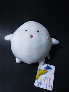  prompt decision!... is .. raw ...walawala soft toy Ghibli .... new goods * tag attaching Miyazaki .