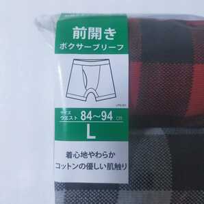 Lサイズ★送料無料！②①即決！前開き Hanes ヘインズ ボクサーパンツ ボクサーブリーフ 4枚セット L=84～94cm パンツ まとめ売りの画像3