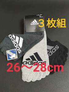 26cm～28cm★送料無料⑧即決！3足組【adidas】アディダス 五本指ソックス メンズ 男性用 大人用 靴下 5本指ソックス 紳士用 ソックス　