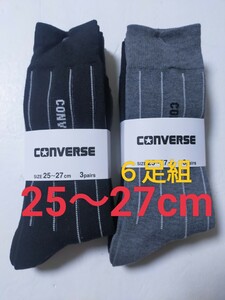 25cm～27cm③③送料無料！即決！コンバース 6足組★紳士用 男性用 大人用 紳士ソックス 靴下 柄付き靴下 ビジネスソックス 福助