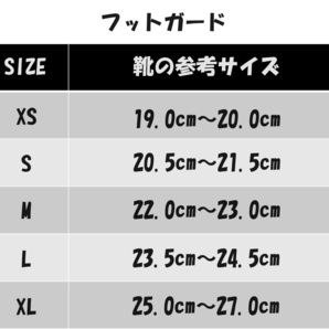 XLサイズ オープンフィンガー アンクルプロテクター フットガード 格闘技 テコンドー キックボクシング 空手 フルコンタクトトレーニングの画像4