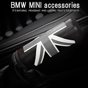 サイドブレーキ カバー PUレザー製 BMW MINI ミニクーパー ハンドブレーキ アクセサリー ユニオンジャック×グレー 送料無料の画像1