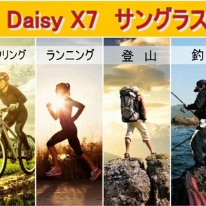 新品 偏光サングラス バイク用ゴーグル サバゲー Daisy X7 偏光軍用サングラス ４枚入りセット シューティンググラス ポリカーボネートの画像6