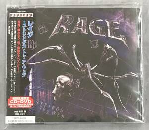 新品未開封CD☆レイジ 初回限定盤 ストリングス・トゥ・ア・ウェブ MIZP60018