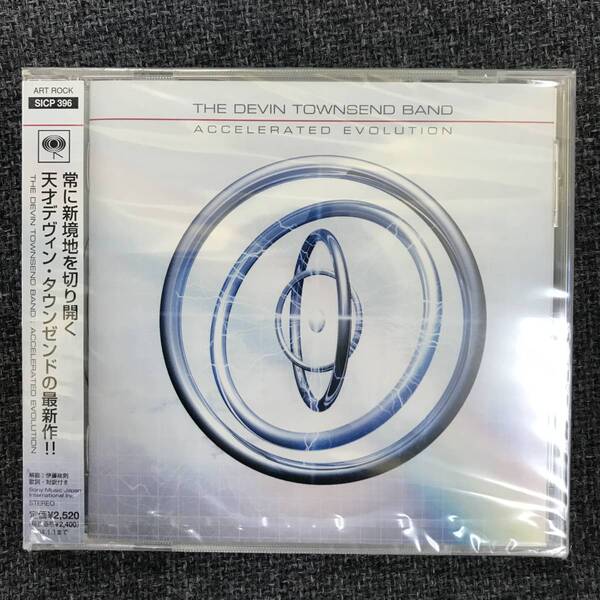 新品未開封CD☆デヴィン・タウンゼンド..アクセルレイティッド・エヴォルーション(2003/07/02)/SICP396.