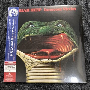 新品未開封CD☆ユーライア・ヒープ 罪なきいけにえ(紙ジャケット仕様)/BVCM-37737/.