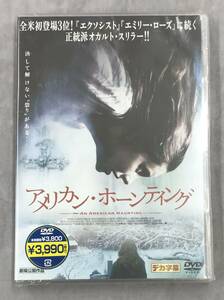 新品未開封DVD☆アメリカン・ホーンティング,.(2008/08/08)/ GADY1337..