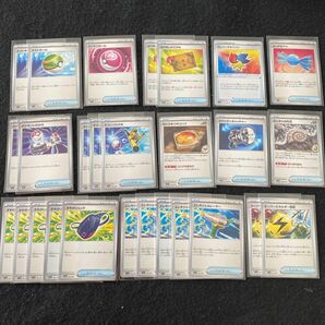 まとめ売りグッズ ポケモンカードポケカ③