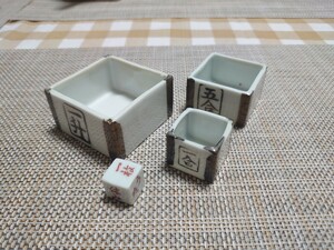 お座敷遊び　陶器の升　遊興杯　お祝い小鉢