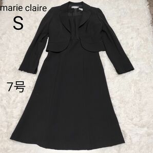 【マリー・クレール】ブラックフォーマル 喪服 礼服 ワンピース ジャケット スーツ 7号 Sサイズ