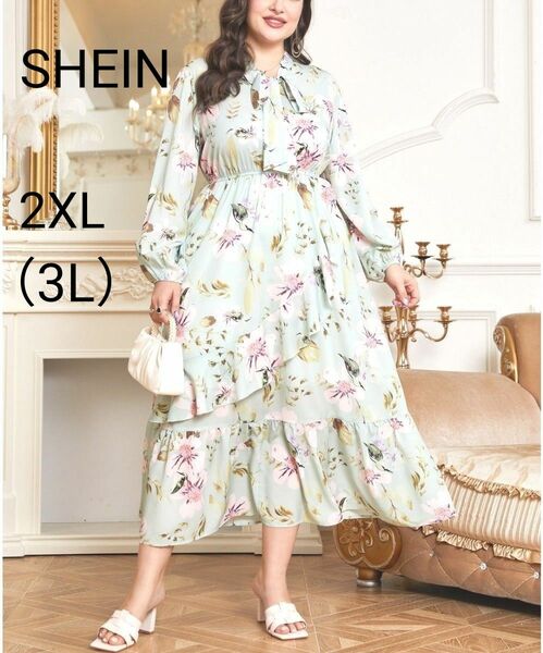 【美品】SHEIN curve 花柄 ラッフルロングワンピース 2XL（3L）