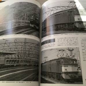 鉄道書籍まとめて出品の画像3