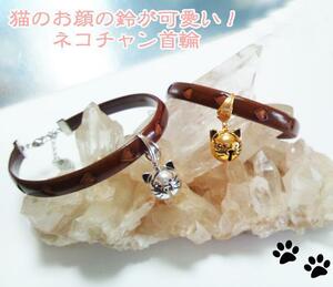 [.] cute!.... bell. necklace ( Brown Heart :: silver or gold )