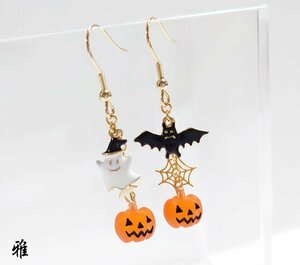 Art hand Auction [Miyabi] Suspectement mignonnes ♪ Boucles d'oreilles Halloween B (peuvent être changées en boucles d'oreilles), Fait main, Accessoires (pour femmes), des boucles d'oreilles, des boucles d'oreilles
