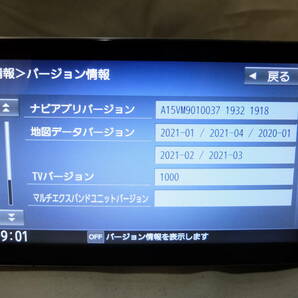 パナソニック Panasonic CN-F1D フローティング 9インチ SDナビ 2022年度版地図 Bluetooth・BD・DVD・SD録音・フルセグの画像4