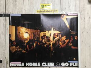 3-◇ポスター 米米クラブ GO FUNK KOME KOME CLUB 石井竜也 Sony RECORDS 515mm×728mm B2サイズ シミ汚れ・傷有