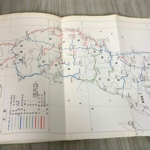 3-▲東北の新線建設 鉄道公団盛岡支社10年の歩み 昭和49年3月 1974年 日本鉄道建設公団 シミあり 生橋線 三陸縦貫鉄道 地方開発 新幹線の画像8