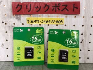 3-▲未開封 現状品 2枚セット SDHCカード メモリーカード 16GB HERB Relax CLASS10 ヤマダ電機