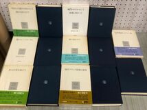 3-◇計15冊 全14巻＋補巻 セット 森有正全集 全月報・箱付き 1978年~1982年 昭和53年~57年 筑摩書房 シミ汚れ有 パスカル デカルト 思想_画像4