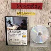 3-#DVD プロフェッショナル 仕事の流儀 細田守 レンタルアップ レンタル落ち NSDR-21439 バケモノの子 ケース・ディスクキズよごれ有_画像2