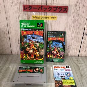 3-#SFC スーパードンキーコング SUPER DONKEY KONG 箱・取説有 スーパーファミコン スーファミ ソフト カセット 箱に書込み有 レトロゲーム