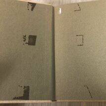 3-#佐藤佐太郎 全歌集 1977年 昭和52年 11月 10日 講談社 外カバー・函付 テープ跡・書込み有 短歌 歌集開題 輕風 軽風 歩道 しろたへ_画像8