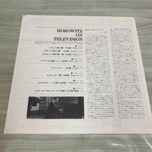 1▼ LP ホロヴィッツ・オン・テレビジョン SOCL1080 帯あり ライナーあり HOROWITZ ON TELEVISION_画像3