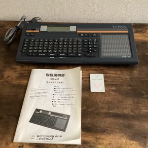 K1257)[ electrification only verification ] lightning display input device BSI-MXB keyboard TOWA retro Vintage Vintage that time thing 