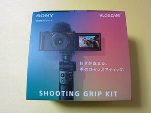 ソニー SONY ZV-1M2G B Vlog撮影向けデジタルカメラ VLOGCAM ZV-1 II シューティンググリップキット ブラック 未使用