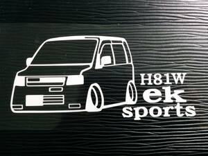 ekスポーツ 車体ステッカー H81W 三菱 MITSUBISHI 車高短仕様 軽自動車