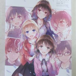 冴えない彼女の育てかた 深崎暮人画集 上下巻2冊セット Flat.Fine. の画像8