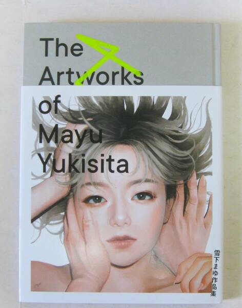 雪下まゆ作品集 The Artworks of Mayu Yukishita