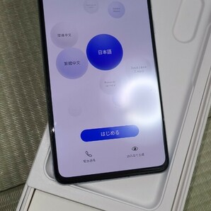 中古 HUAWEI P30 ELE-L29[128GB] SIMフリー ブリージングクリスタル…ケース多数付属_NMカード128GB付_の画像9