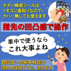 【代替リモコンSY46】L&V LV-DT2200 LV-DT4400 互換【リモコンケース付】 送料無料！(車載用地上デジタルチューナー)の画像3