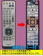 【代替リモコンSYa271】ONKYO RC-790S 互換 【送料無料】 (FR-N7EX FR-N9EX対応) オンキョー_画像1