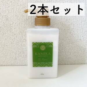 KAMIKA オールインワン クリームシャンプー ティーフローラル 400g 2本セット 【新品】 カミカ クリーム状シャンプー