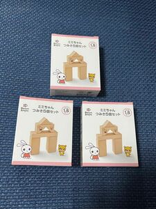 【新品未使用】西松屋 つみき５個セット 3セット