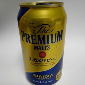 飲み比べ 350ml ビール 24本 送料無料