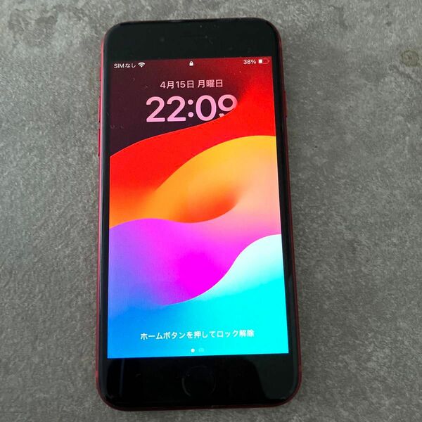 iPhoneSE(第2世代) ジャンク品　64GB