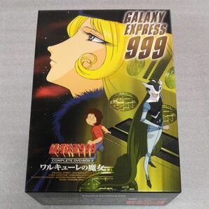銀河鉄道999 COMPLETE DVD - BOX 3 ワルキューレの魔女 GALAXY EXPRESS 999 松本零士