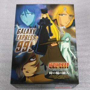 銀河鉄道999 TV - SPECIAL DVD - BOX 時の輪の旅人 GALAXY EXPRESS 999 松本零士