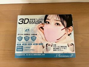 3D マスク グレー 55枚入り未使用品 訳あり