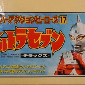 1円～ 【フィギュア】未組立品 マーミット スーパーアクションヒーローズ17 ウルトラセブン デラックス MARMITの画像3