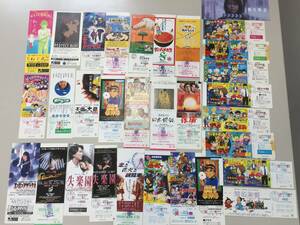 ! movie all ticket Japanese film 32 pieces set . comfort ./ one cup. .. soba / fishing baka day magazine /../ anime other special appreciation ticket ticket collection (NF240419) 229-15-③