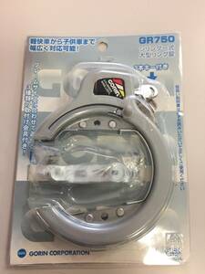 ♪【未使用品】 GORIN ゴリン シリンダー式大型リング錠 GR750 取付金具3種 3本キー付 自転車 アクセサリー (NF240428) 218-905