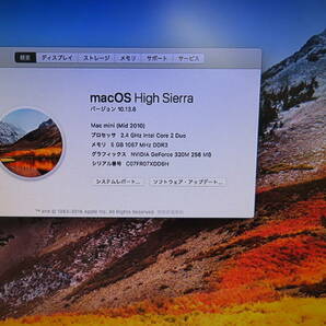 Apple アップル Mac Mini Mid 2010 A1347本体、ACのみ B Core2 Duo P8600 2.4GHz メモリ ５GB DDR３ 320G sataHDDの画像9