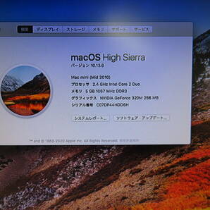 Apple アップル Mac Mini Mid 2010 A1347本体、ACのみ C Core2 Duo P8600 2.4GHz メモリ ５GB DDR３ 320G sataHDD の画像9