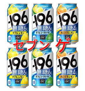 －１９６無糖＜ダブルレモン＞ 350ml　x６ #3